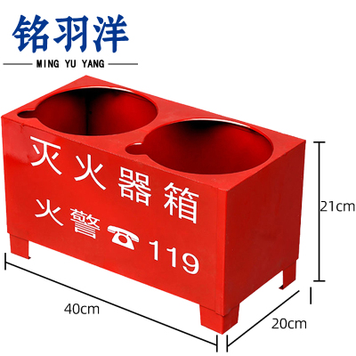 铭羽洋半截灭火器箱8kg*2个