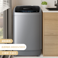 美的(Midea)波轮洗衣机全自动 5.5公斤迷你洗衣机小型 迷你省空间租房神器 内桶专利免清洗 MB55V33CE