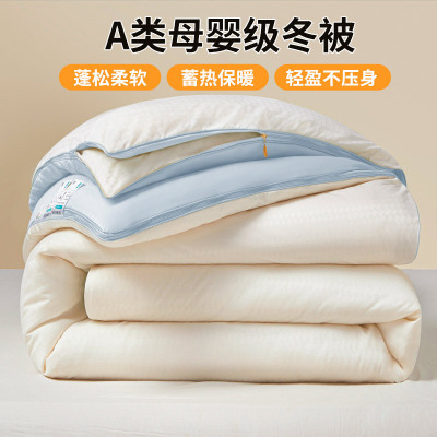 大豆纤维被子被芯单人春秋被子母被二合一拉链款学生宿舍棉被冬被