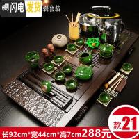 三维工匠功夫茶具套装家用欧式紫砂整套陶瓷电热炉一体茶盘茶台茶道茶壶杯 21祥云冰裂 30件