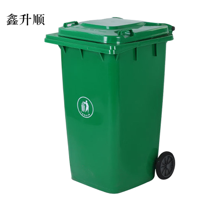 鑫升顺户外垃圾桶大号商用小区室外分类环卫桶带盖塑料筒240升加厚桶配盖+标准轮