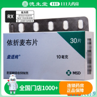 益适纯 益适纯 依折麦布片 10mg*30片/盒