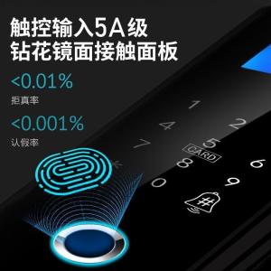 BONJEAN玻璃指纹锁单双推拉移免开孔密码锁办公室智能禁电子遥控锁
