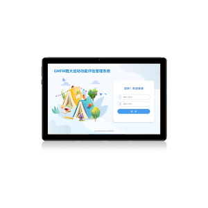 尚智慧童 GMFM粗大运动评估辅助管理系统V2.0 专业版 便携套装早教教具