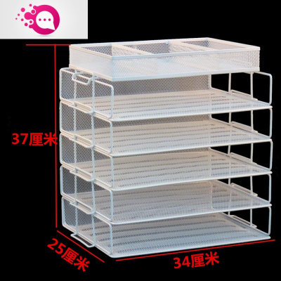 绿彩虹光桌面文件架铁网长方形三层笔筒架学生课本文件架收纳盒白五层