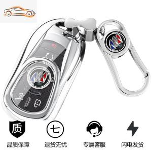 [补贴10%]20款别克钥匙套昂科威新君威君越GL6昂科拉GL8汽车钥匙包壳高档扣汽车钥匙包