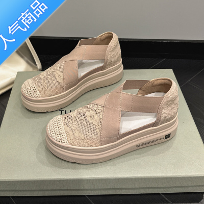 SUNTEK内增高女鞋厚底渔夫鞋夏季新款草编凉鞋镂空坡跟透气网帆布鞋百搭