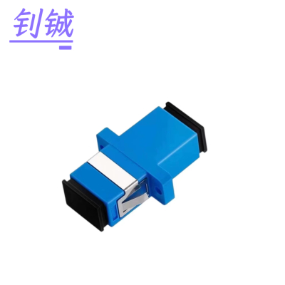 钊铖 光纤适配器SC-SC法兰盘/个