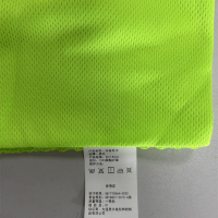 泉兴冰丝毛巾30*86cm/条