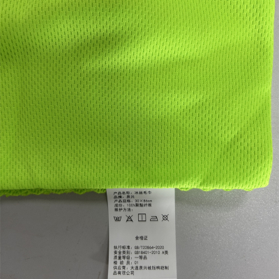 泉兴冰丝毛巾30*86cm/条