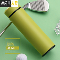 三维工匠办公保温杯不锈钢家用户外便携水杯男大号旅行车载大容量保温瓶 绿黄带茶隔.500