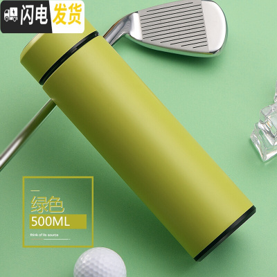 三维工匠办公保温杯不锈钢家用户外便携水杯男大号旅行车载大容量保温瓶 绿黄带茶隔.500