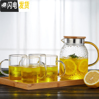 三维工匠冷水壶玻璃耐热高温加厚防爆大容量凉白开水家用扎壶果汁水杯套装 1250黄把+4杯+茶盘(加厚)凉水壶