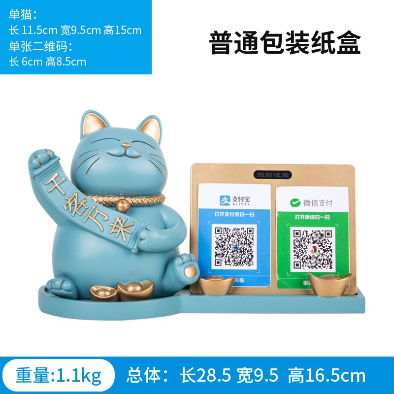 猫创意开业礼品摆件收银台装饰品送店铺开张个性实用收款 三维工匠 [B款双猫]XR-430-粉色-送礼锦盒猫