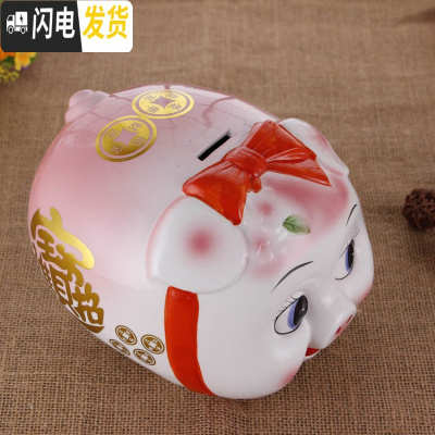 三维工匠陶瓷猪储蓄罐 超大号猪钱币硬币存钱灌创意生日礼品开业家居 396大号粉色