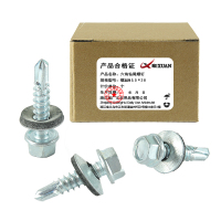 昡 六角钻尾螺钉 螺丝5.5*38 个