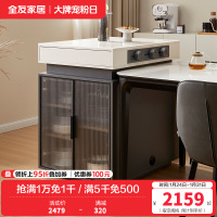 全友家居岛台功能餐桌椅组合一体钢化玻璃桌面轻奢家用客厅饭桌