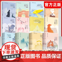 整本书思辨阅读 西游记红楼梦三国演义骆驼祥子原著正版 余党绪语文教材高中阅读书七八九年级上下册阅读思辨读本上海教育出版社