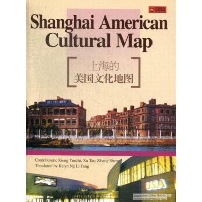 正版上海的美国文化地图熊月之书店地方史志书籍