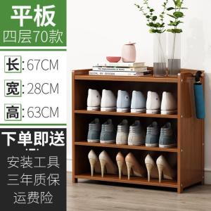 森美人鞋架子简易口家用经济型大容量室内好看省空间收纳储物鞋柜