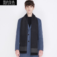 迪鲁奥(DILUAO)围巾男士秋冬季2021新款潮生日高档韩版百搭简约围脖男年轻人