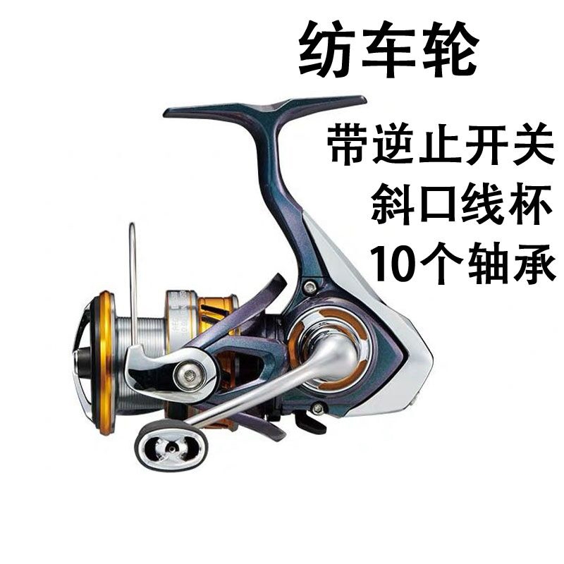 21款闪电客防海水微物路亚轮远投斜口浅线杯纺车