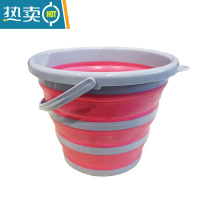 敬平洗车美术大号车载可收缩便携式户外汽车用10L塑料钓鱼桶 圆形玫红色中号带盖子有提手 10L水桶