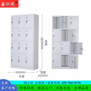 鑫环境加厚十二门更衣柜办公家具铁皮柜更衣柜储物柜浴室衣柜更衣柜员工衣柜储物柜铁皮带锁储存柜健身房更衣柜室宿舍衣柜