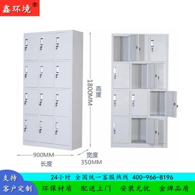鑫环境加厚十二门更衣柜办公家具铁皮柜更衣柜储物柜浴室衣柜更衣柜员工衣柜储物柜铁皮带锁储存柜健身房更衣柜室宿舍衣柜