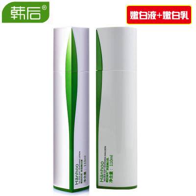 韩后茶蕊两件组合套装（嫩白液+嫩白乳）保湿滋润补水提亮肤色