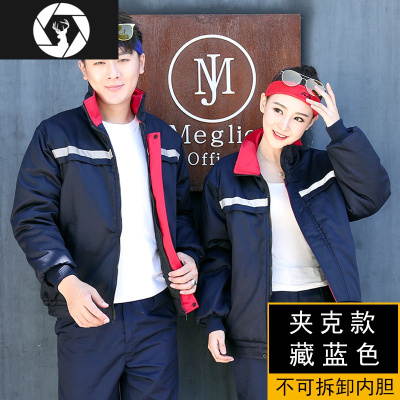 HongZun冬季工作服棉衣男加厚保暖防寒户外工程劳保服棉袄冷库棉服定制棉衣