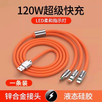 新款100w一拖三快充数据线车载三合一带灯超级闪充适用于苹果iphone华为荣耀Type-C安卓vivo通用充电器多头
