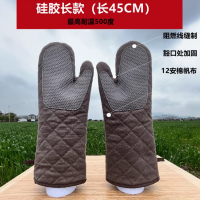 美士一品防烫手套500度高温隔热烤箱微波炉手套帆布加厚硅胶长款45cm