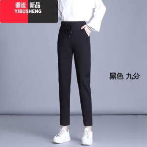 YIBUSHENG运动裤女2024季新款高腰显瘦直筒宽松女士裤子休闲九分裤女