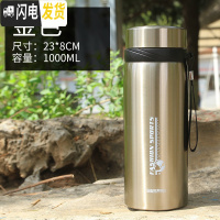 三维工匠大容量不锈钢保温杯1000男士商务水杯办公泡茶杯车载1户外旅行 金色1000[送杯套]