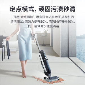 美的(Midea)深度清洁洗地机G7无线智能电解水烘干除菌吸尘器吸拖洗一体全自动手持自清洁美的无尘感洗地机