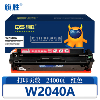 旗胜 硒鼓W2040A 红 支
