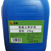 泉嵊 混凝土养护剂 桶