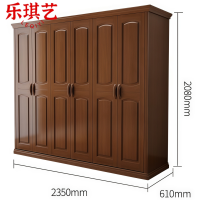 乐琪艺 衣柜LQY1796台