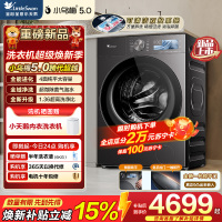 小天鹅(LittleSwan)小乌梅5.0跨代机皇 滚筒洗衣机全自动 带烘干洗烘一体 10KG纯平全嵌 TD10K60