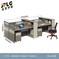 苏宁 金菲罗格 办公家具 板式屏风卡位职员办公桌 四人位含柜