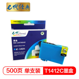 e代经典 T1412C墨盒蓝色 适用爱普生EPSON ME33/35/330/350/office 535/85/560