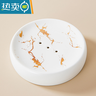 敬平北欧高级感陶瓷香皂盒轻奢肥皂碟酒店民宿宾馆香皂碟家用会所皂拖 圆圆碟(轻奢白)