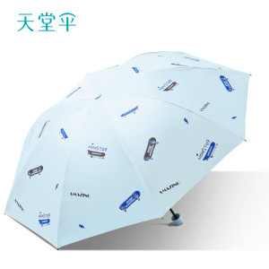 天堂 防紫外线晴雨伞三折动感潮人黑胶防晒太阳伞遮阳伞57*8骨