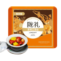 甘肃兰州特产陇礼三泡台礼盒款360g(多味铁盒装)