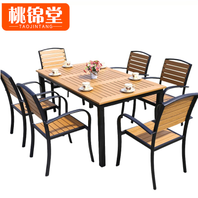 桃锦堂休闲桌椅160cm套