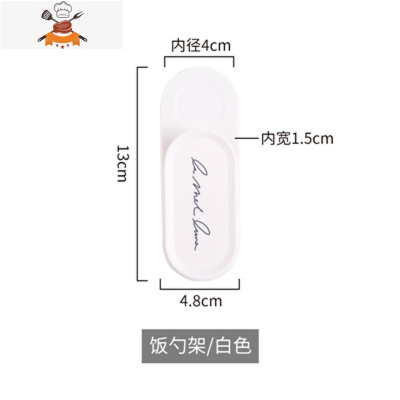 敬平创意饭勺收纳架厨房电饭锅煲放饭铲托挂架饭店打饭勺座家用汤勺架