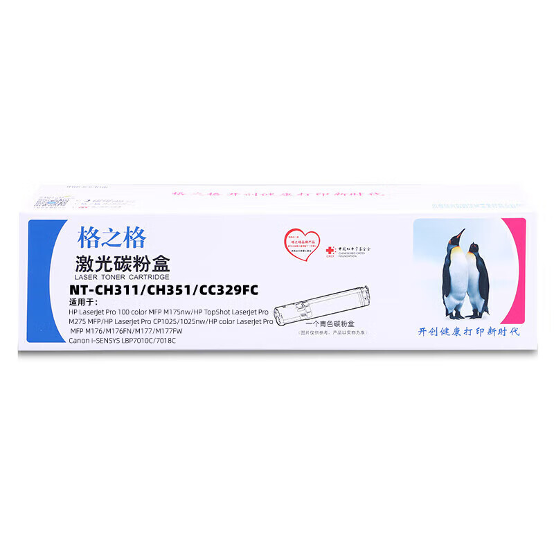 格之格(G&G)NT-CH311/CH351/CC329FC 标准版粉盒 硒鼓 青色 打印页数1000页 单位:个