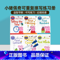 [正版]小猪佩奇可重复擦写练习册6本Peppa Pig Practise with Peppa Wipe-Clean英