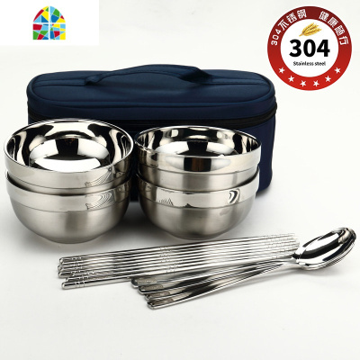 304不锈钢碗家用便携韩式碗双层防烫隔热成人筷勺套装餐具旅游装 FENGHOU 蓝色四件套